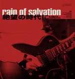 DSR-026 Rain of Salvation - In Times of Desperation (CD)